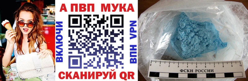 гидра онион  Игарка  Альфа ПВП кристаллы 