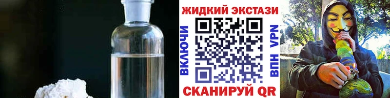 Бутират GHB  кракен онион  Игарка 