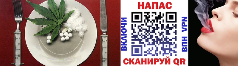 Еда ТГК конопля  Игарка 