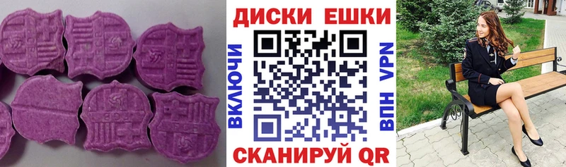 Экстази VHQ  Игарка 