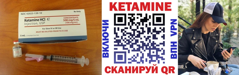 КЕТАМИН VHQ  Игарка 