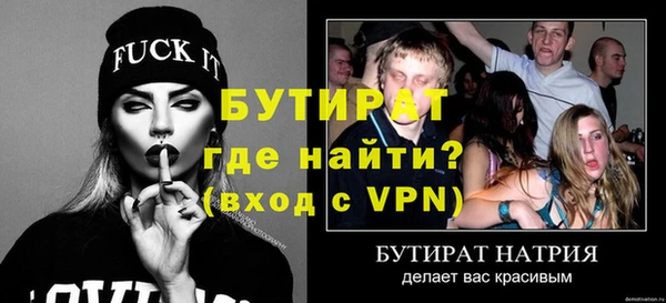 ECSTASY Вязники
