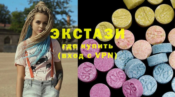 мдма Вяземский