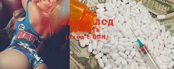 ECSTASY Вязники