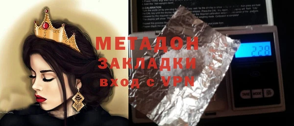 MDMA Верхнеуральск