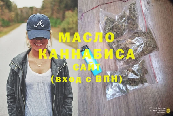 мдма Вяземский