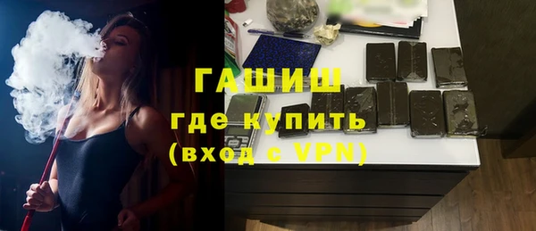мдма Вяземский