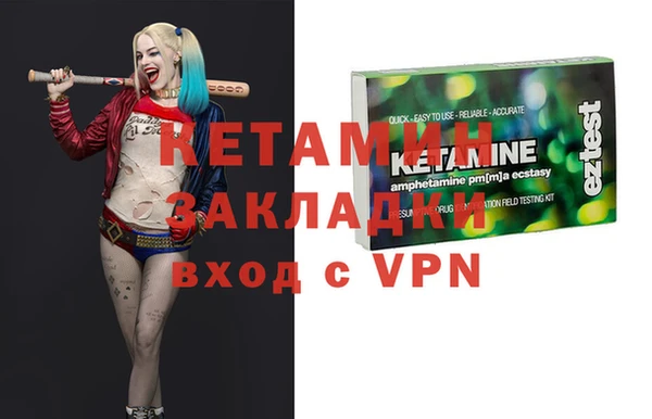 бутик Верхний Тагил