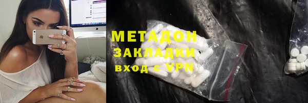 бутик Верхний Тагил