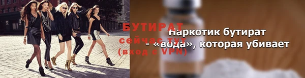 мдма Вяземский