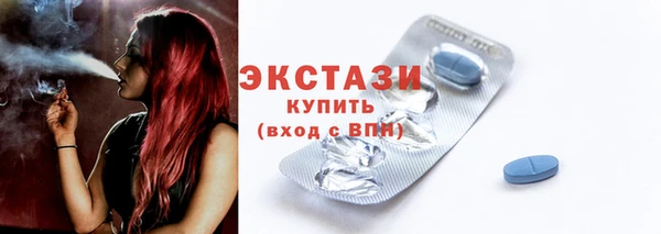 бутик Верхний Тагил