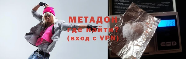 гидропоника Волоколамск