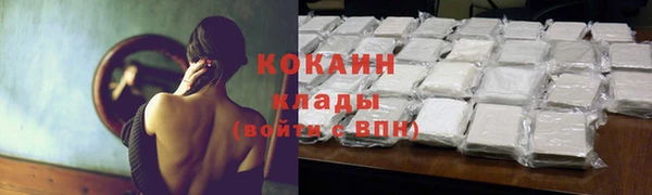 мдма Вяземский