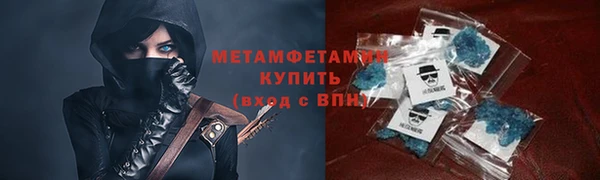 стаф Вязьма