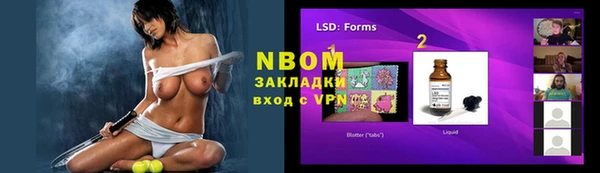 ECSTASY Вязники