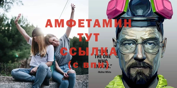 мдма Вяземский