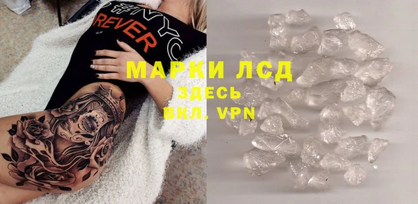 герыч Бронницы