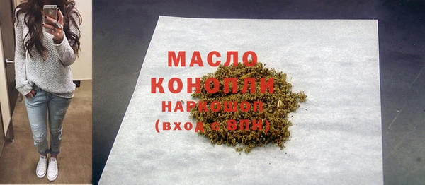 мдма Вяземский