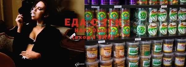 ECSTASY Вязники