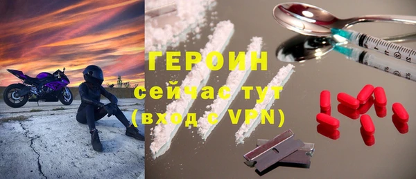 мдма Вяземский