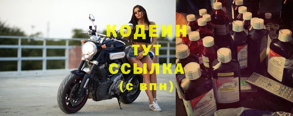 героин Волосово