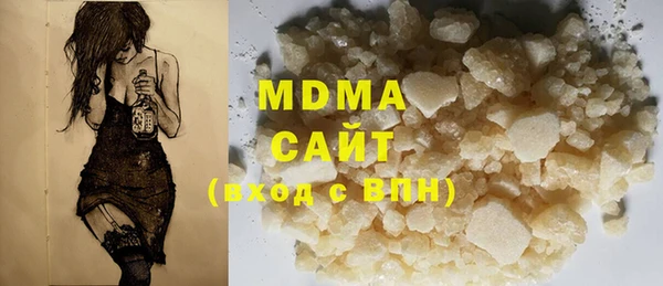 ECSTASY Вязники