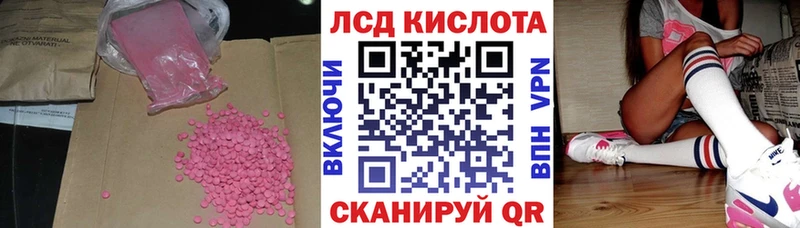 LSD-25 экстази кислота  Игарка 