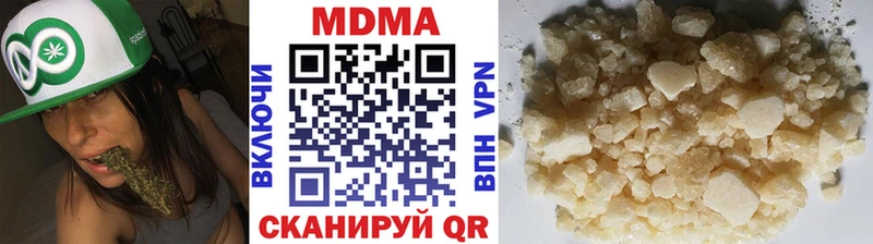 МДМА Molly  MEGA онион  Игарка 