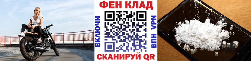 Первитин кристалл  Игарка 