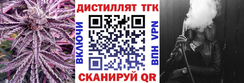 Дистиллят ТГК THC oil наркотики Игарка